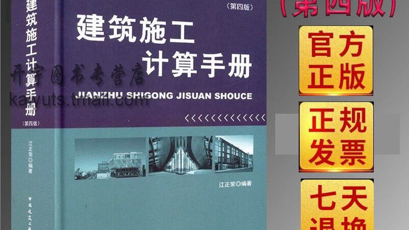 市政工程投标施工组织设计：关键要素与实施要点